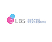 iLBS导航系统