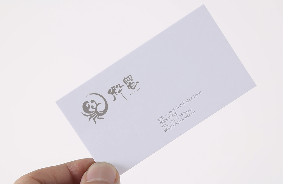 粋蟹日式餐饮品牌形象设计