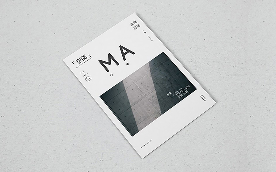 MA [空間] 建筑杂志排版设计